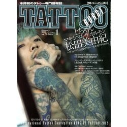 TATTOO BURST (タトゥー・バースト) 2013年 01月号 [雑誌]