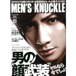 ヨドバシ.com - MEN'S KNUCKLE (メンズナックル) 2013年 02月号 [雑誌