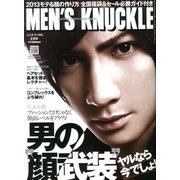 MEN'S KNUCKLE (メンズナックル) 2013年 02月号 [雑誌]