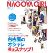 NAGOYA GIRL 2013年 02月号 [雑誌]
