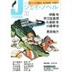 月刊 J-novel 2013年 02月号 [雑誌]