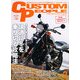 CUSTOM PEOPLE (カスタム ピープル) 2013年 02月号 [雑誌]
