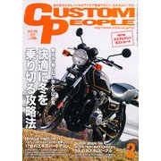 CUSTOM PEOPLE (カスタム ピープル) 2013年 02月号 [雑誌]