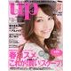 bea's up (ビーズアップ) 2013年 01月号 [雑誌]