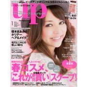 bea's up (ビーズアップ) 2013年 01月号 [雑誌]