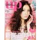 bea's up (ビーズアップ) 2013年 02月号 [雑誌]