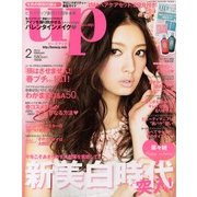bea's up (ビーズアップ) 2013年 02月号 [雑誌]