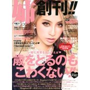 姉ageha (お姉さんアゲハ) 2013年 01月号 [雑誌]