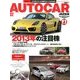 AUTO CAR JAPAN (オートカージャパン) 2013年 02月号 [雑誌]