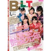 B.L.T. (ビーエルティー) 九州版 2013年 02月号 [雑誌]
