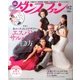 ダンスファン 2013年 02月号 [雑誌]