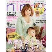 nina's (ニナーズ) 2013年 01月号 [雑誌]