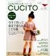 こどもブティックCUCITO (クチート) 2012年 10月号 [雑誌]