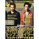 Samurai magazine (サムライ マガジン) 2013年 02月号 [雑誌]