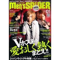men's SPIDER (メンズスパイダー) 2013年 01月号 [雑誌]