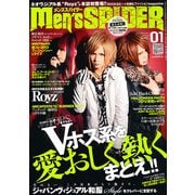 men's SPIDER (メンズスパイダー) 2013年 01月号 [雑誌]