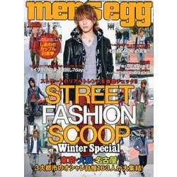 men's egg (メンズエッグ) 2013年 01月号 [雑誌]