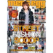 men's egg (メンズエッグ) 2013年 01月号 [雑誌]