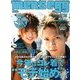 men's egg (メンズエッグ) 2013年 02月号 [雑誌]