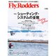Fly Rodders (フライロッダーズ) 2013年 01月号 [雑誌]