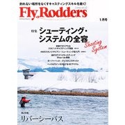 Fly Rodders (フライロッダーズ) 2013年 01月号 [雑誌]