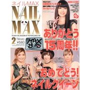 NAIL MAX (ネイル マックス) 2013年 02月号 [雑誌]