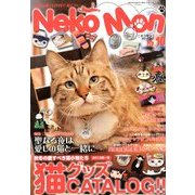 NeKo-Mon (ネコモン) 2012年 12月号 [雑誌]