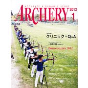 Archery (アーチェリー) 2013年 01月号 [雑誌]