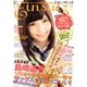 アインザッツ 2013年 01月号 [雑誌]