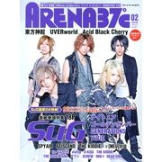 ARENA 37℃ (アリーナ サーティセブン) 2013年 02月号 [雑誌]