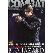 COMBAT (コンバット) マガジン 2013年 02月号 [雑誌]