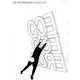 広告 2012年 11月号 [雑誌]