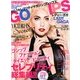 GOSSIPS (ゴシップス) 2013年 02月号 [雑誌]