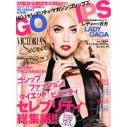 GOSSIPS (ゴシップス) 2013年 02月号 [雑誌]