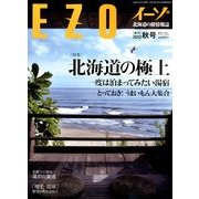 EZO (イーゾ) 2012年 11月号 [雑誌]
