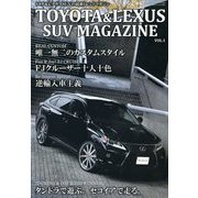 トヨタ & レクサスSUVマガジン 2013年 01月号 [雑誌]