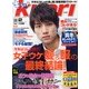 キラリ ! 2013年 02月号 [雑誌]