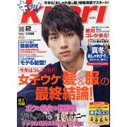 キラリ ! 2013年 02月号 [雑誌]