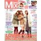 Used Mix (ユーズド・ミックス) 2013年 02月号 [雑誌]