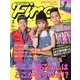 Fine (ファイン) 2013年 02月号 [雑誌]