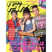 Fine (ファイン) 2013年 02月号 [雑誌]