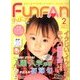 Fun FAN Fun (ファンファンファン) 2013年 02月号 [雑誌]