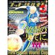 フットサルナビ 2013年 01月号 [雑誌]
