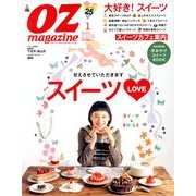OZ magazine (オズ・マガジン) 2013年 01月号 [雑誌]
