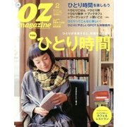 OZ magazine (オズ・マガジン) 2013年 02月号 [雑誌]