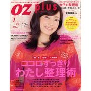 OZ plus (オズ・プラス) 2013年 01月号 [雑誌]