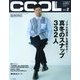 COOL TRANS (クール トランス) 2013年 02月号 [雑誌]