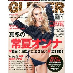 GLITTER (グリッター) 2013年 01月号 [雑誌]