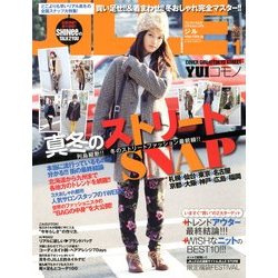 JILLE (ジル) 2013年 01月号 [雑誌]