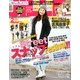 JILLE (ジル) 2013年 02月号 [雑誌]
